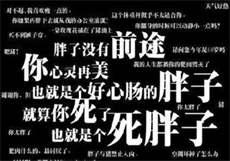太平公主秘史完整
